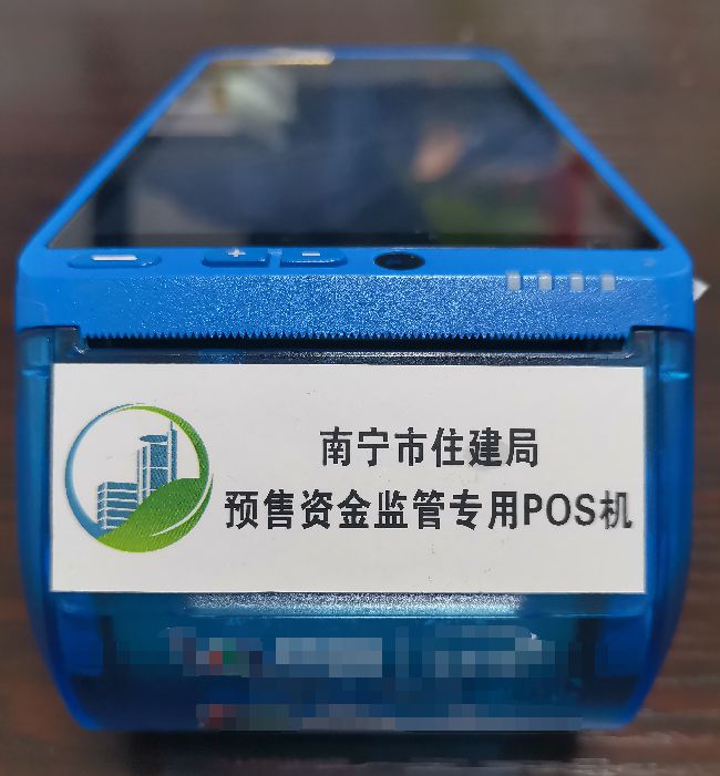 南充市POS机打印纸供应渠道全面解析