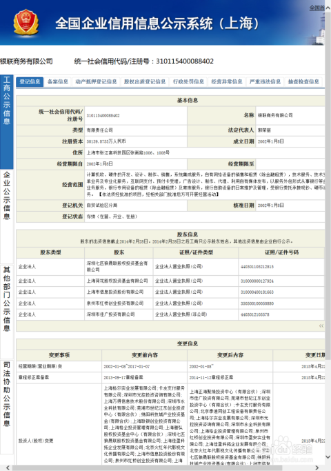 解答银联商务pos机小票哪里领取？详细步骤一文解析