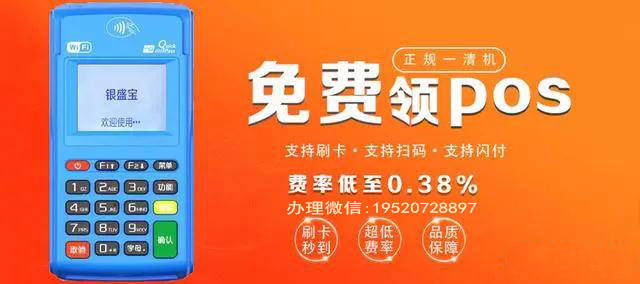 多商户POS机购买全攻略，哪里能买到最靠谱的多商户POS机？