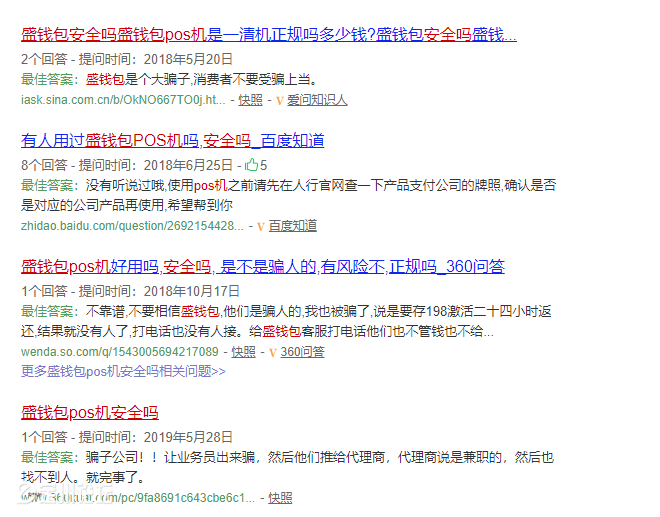 信用卡POS机哪里可以购买？一篇文章带你了解购买渠道和注意事项