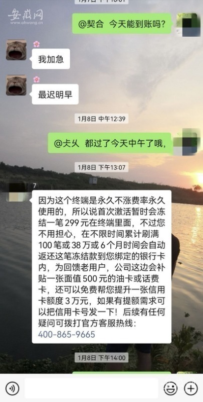 独家解析开店宝POS机费率详细查询攻略，让您轻松掌握行业标准