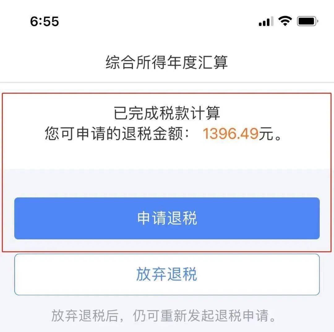 如何在非银行机构办理个人POS机？