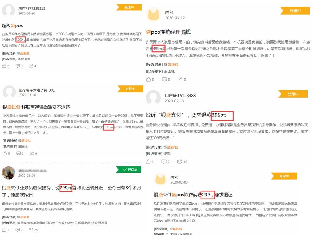 探索无卡支付pos机，办理地点、使用优势及安全性分析