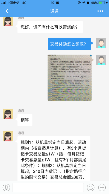 银盛通POS机购买指南，如何寻找最合适的购买地点及注意事项