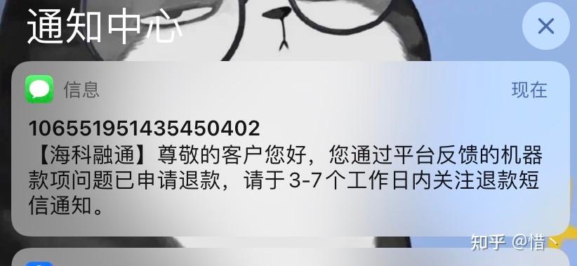 牛POS机骗刷399怎么追回？