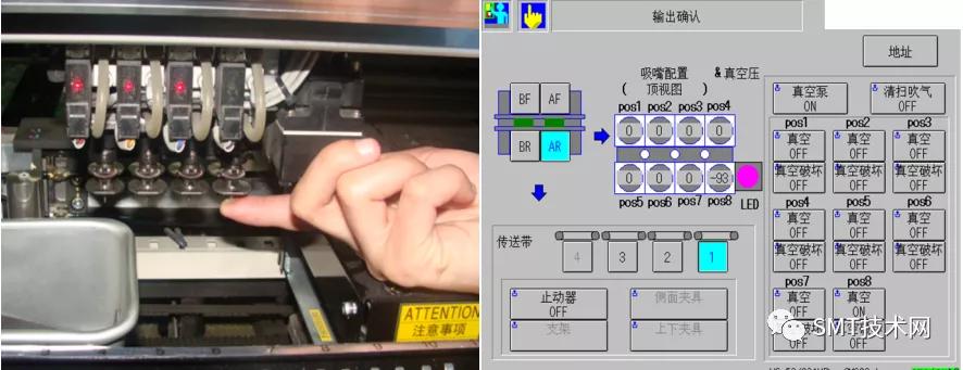 电脑POS机调试视频教程