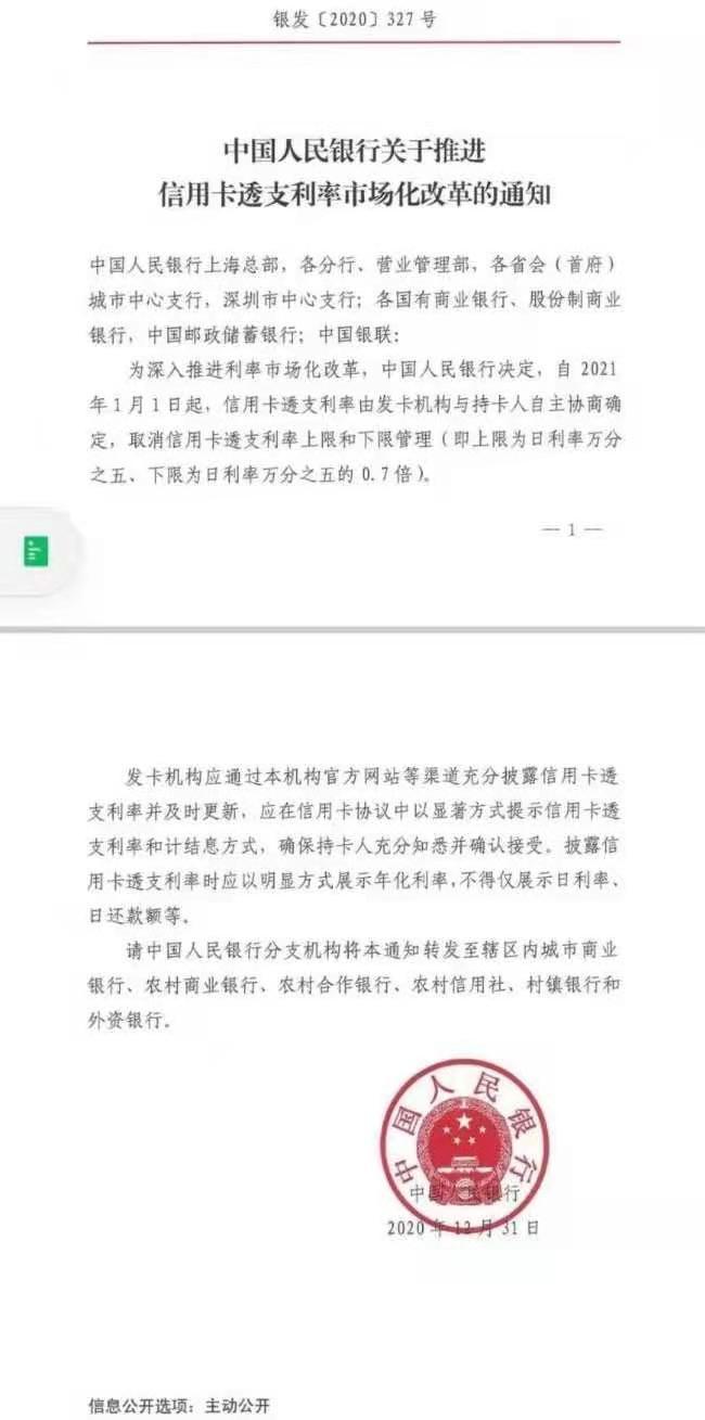 揭秘POS机刷卡资金去向，消费、商家还是央行？