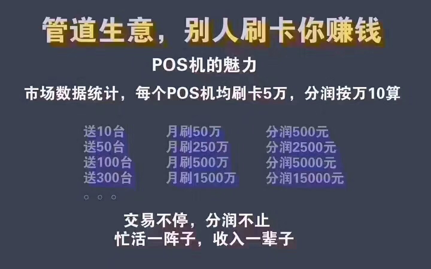 南昌市POS机商户办理指南，哪里可以找到合适的POS机？