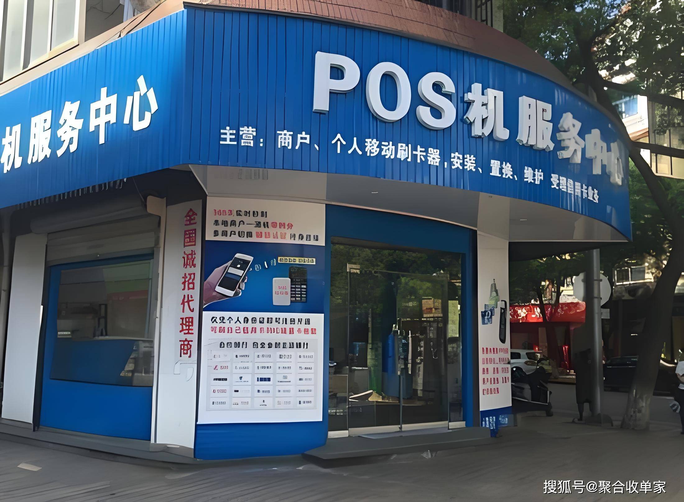 珠海POS机实体店分布全城，一站解决支付需求与疑问