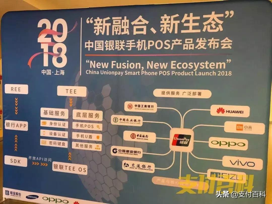 POS机里的流量卡在哪里？如何正确使用和管理？