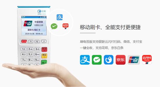 探索支付宝POS机的购买之道，如何选择最适合您的解决方案