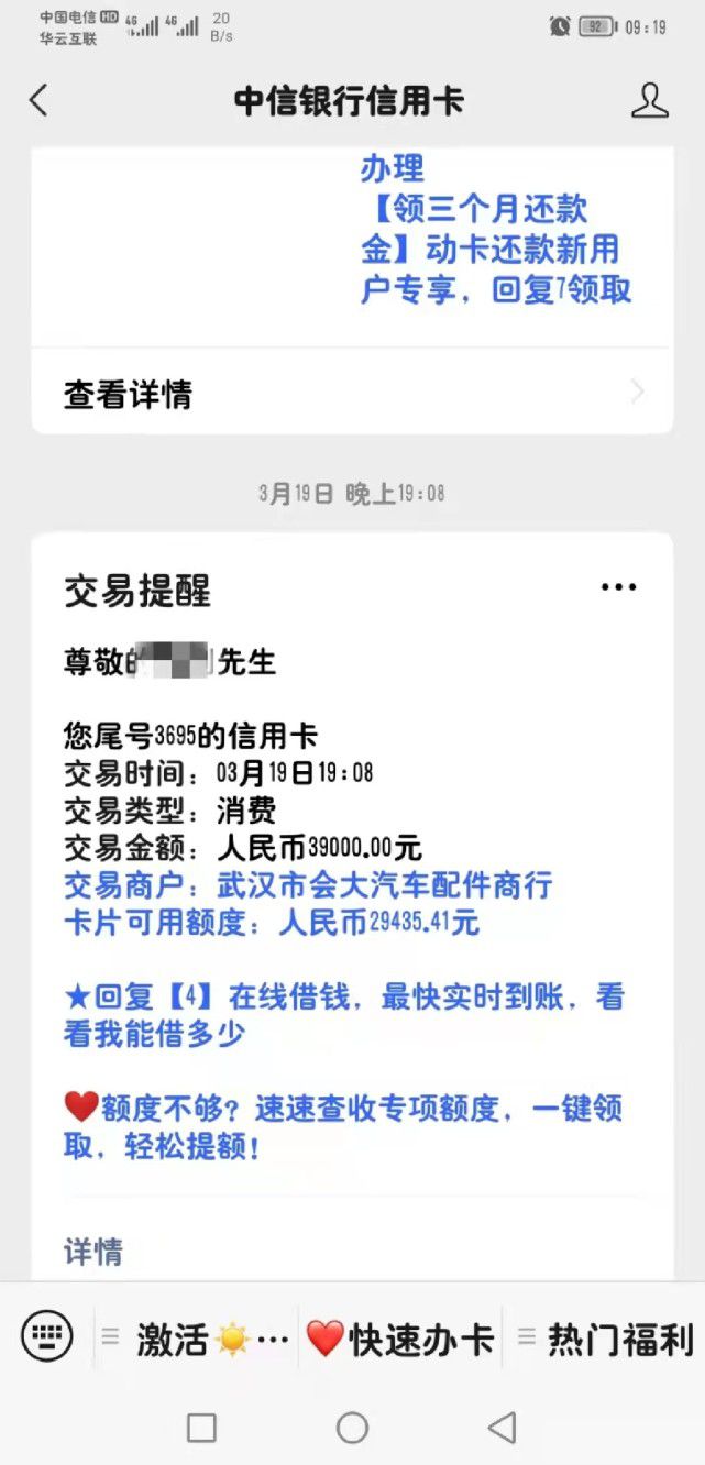 探讨付临门POS机纸如何打开——了解支付行业的基本操作与流程