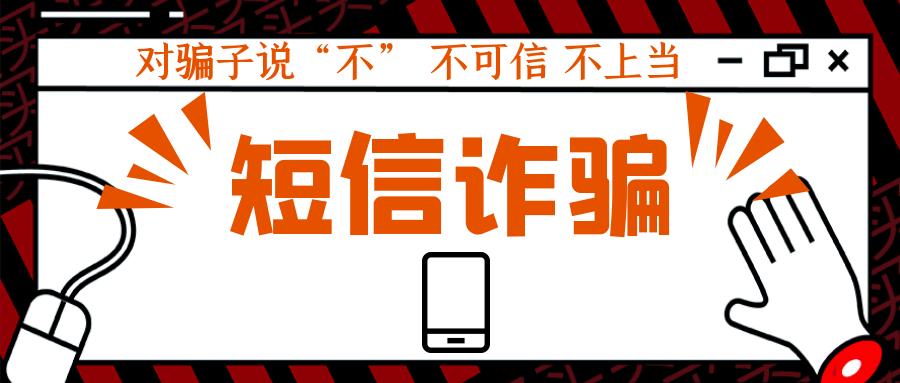 短信推广POS机效果怎么样？