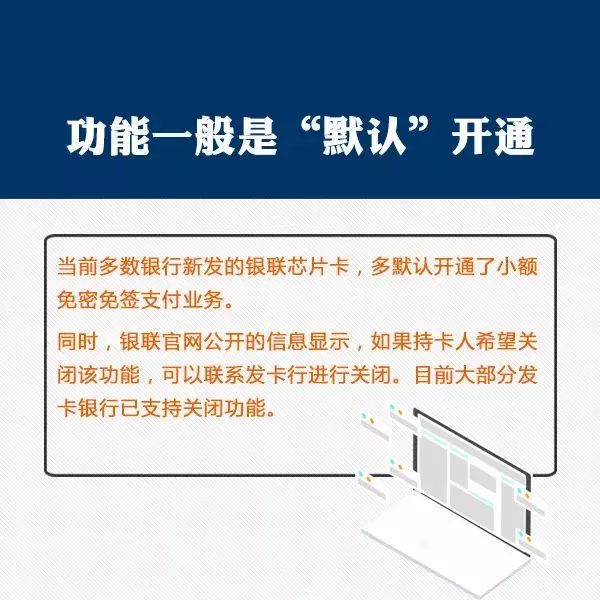 北京POS机取现服务指南，哪里可以安全、便捷地进行刷卡交易