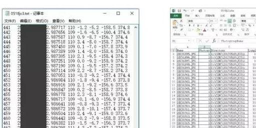 POS机刷卡格式错误解决方法