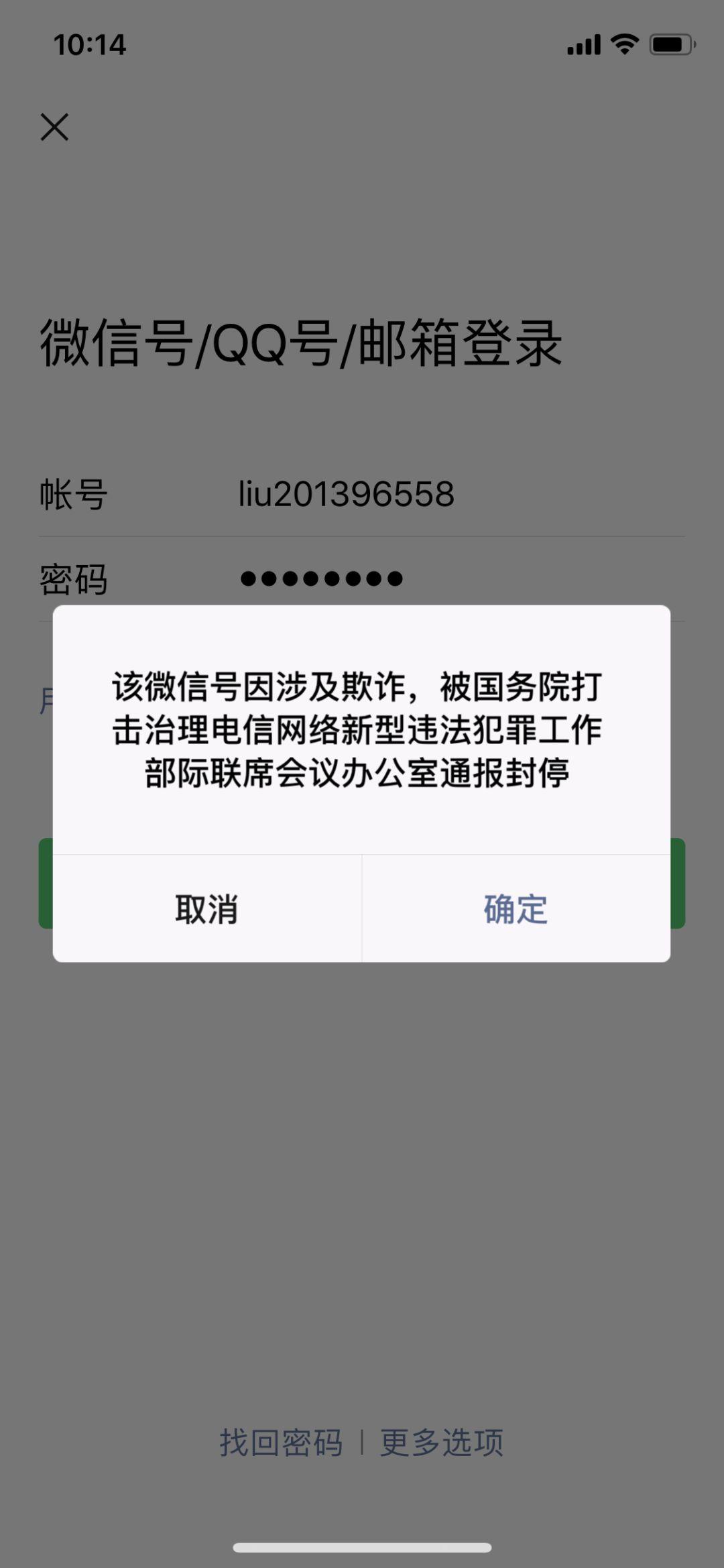 支付宝实体POS机申请流程详解