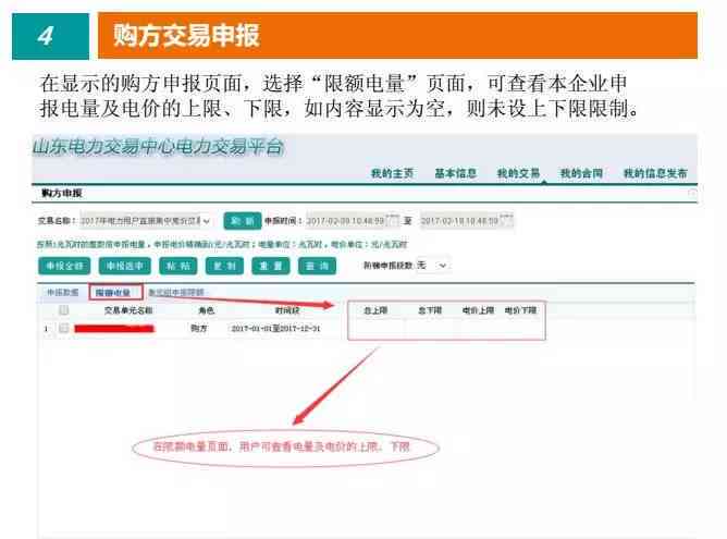 成都龙泉POS机办理全攻略，哪里办理、办理流程、注意事项一文解析