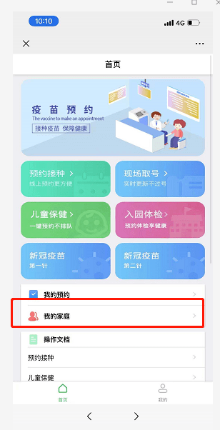 东平县POS机办理指南，一文解析你不可错过的办理地点与流程