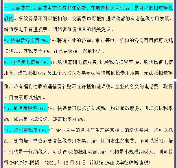 东平县POS机办理指南，一文解析你不可错过的办理地点与流程