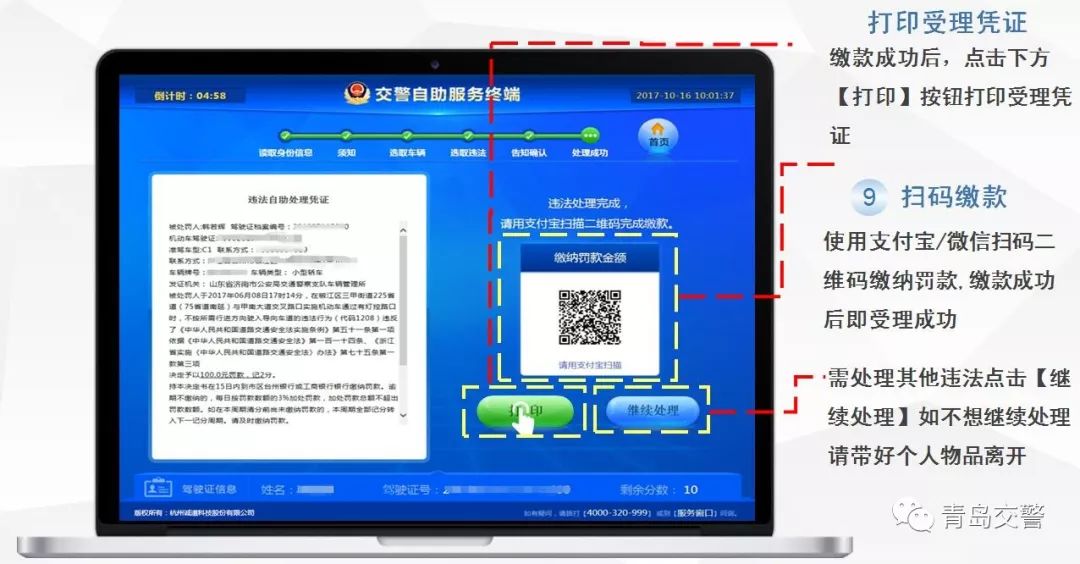 灵武市办理POS机详细指南，哪里办理、需要哪些材料和流程详解