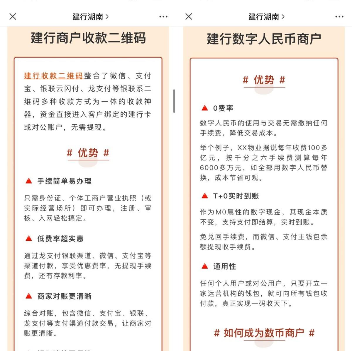 POS机推广策略，寻找最佳应用场景，实现最大化效益