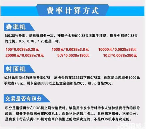 长沙POS机哪里买？——探寻长沙市POS机购买渠道与价格攻略