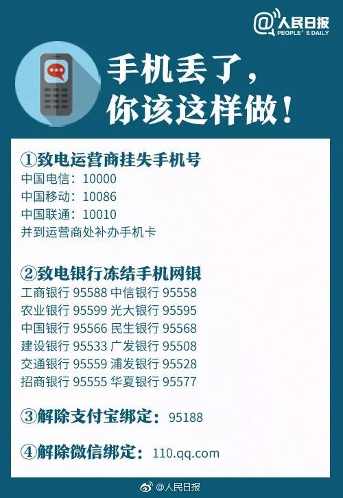 济宁市POS机申请与安装指南，一站式服务助你轻松搞定商业支付