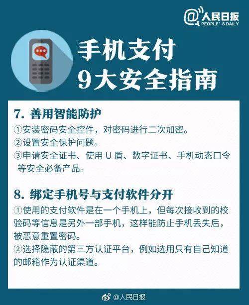 济宁市POS机申请与安装指南，一站式服务助你轻松搞定商业支付