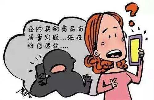 揭秘POS机调单高发区，究竟在哪里？如何避免？