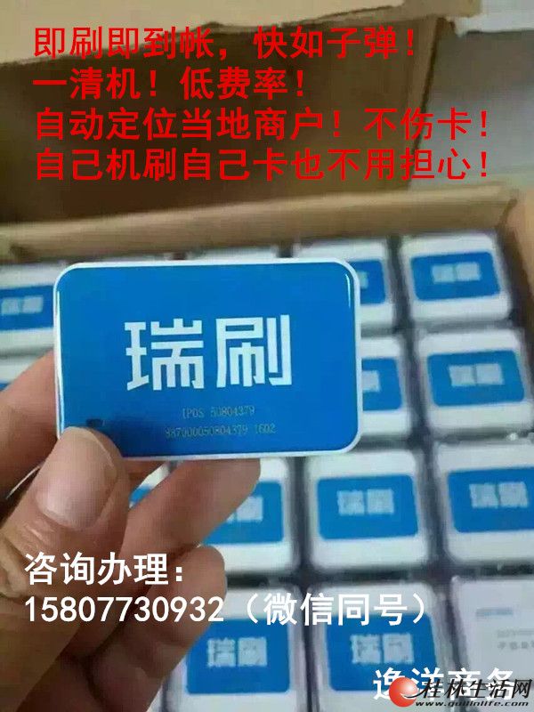 二手POS机市场的巨大潜力，探索无限可能