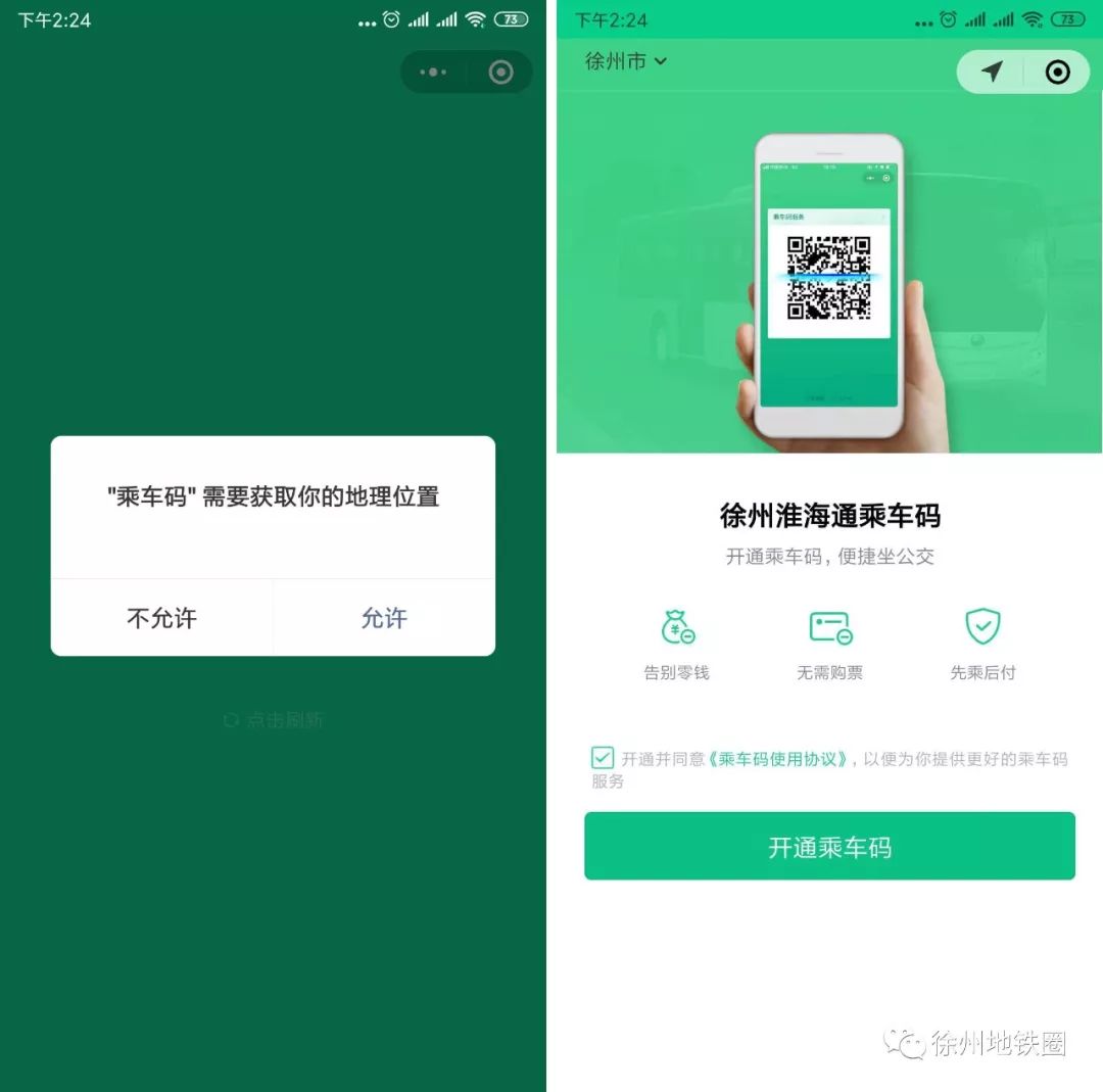 如何查看微信扫码支付的pos机交易记录？