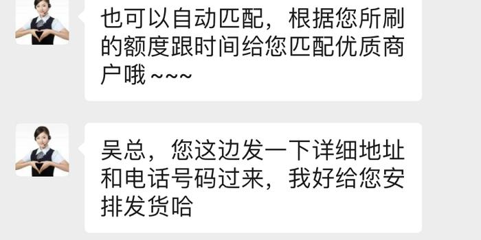 小陆POS机押金不退，消费者该如何投诉？