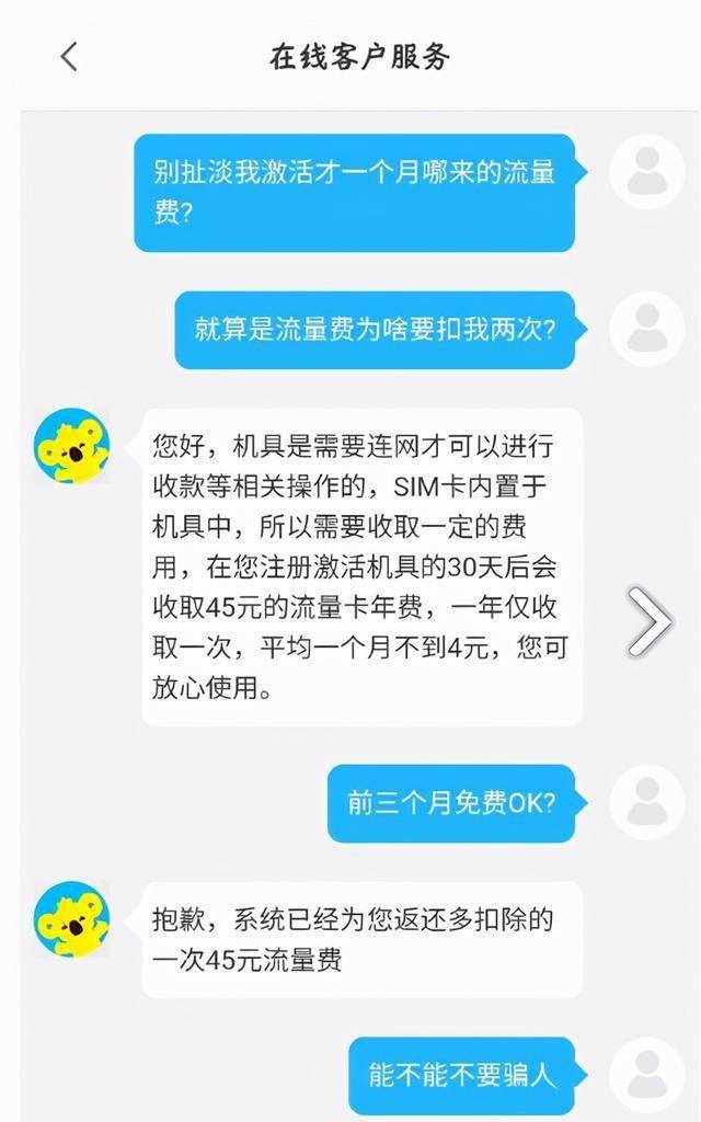 如何选择合适的POS机流量卡，以及价格参考