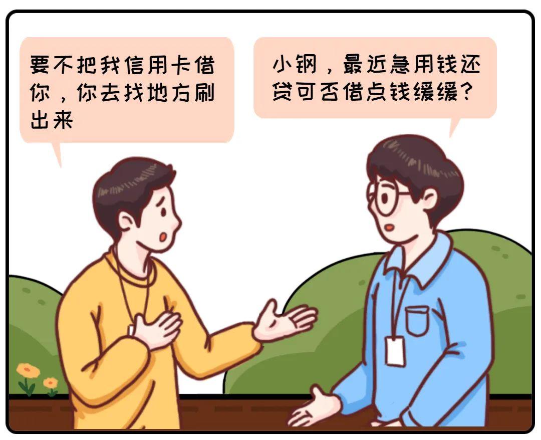 POS机转账余额不足怎么回事？