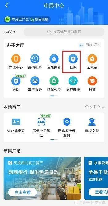 微信预授权POS机办理全攻略，如何选择、申请及使用详解