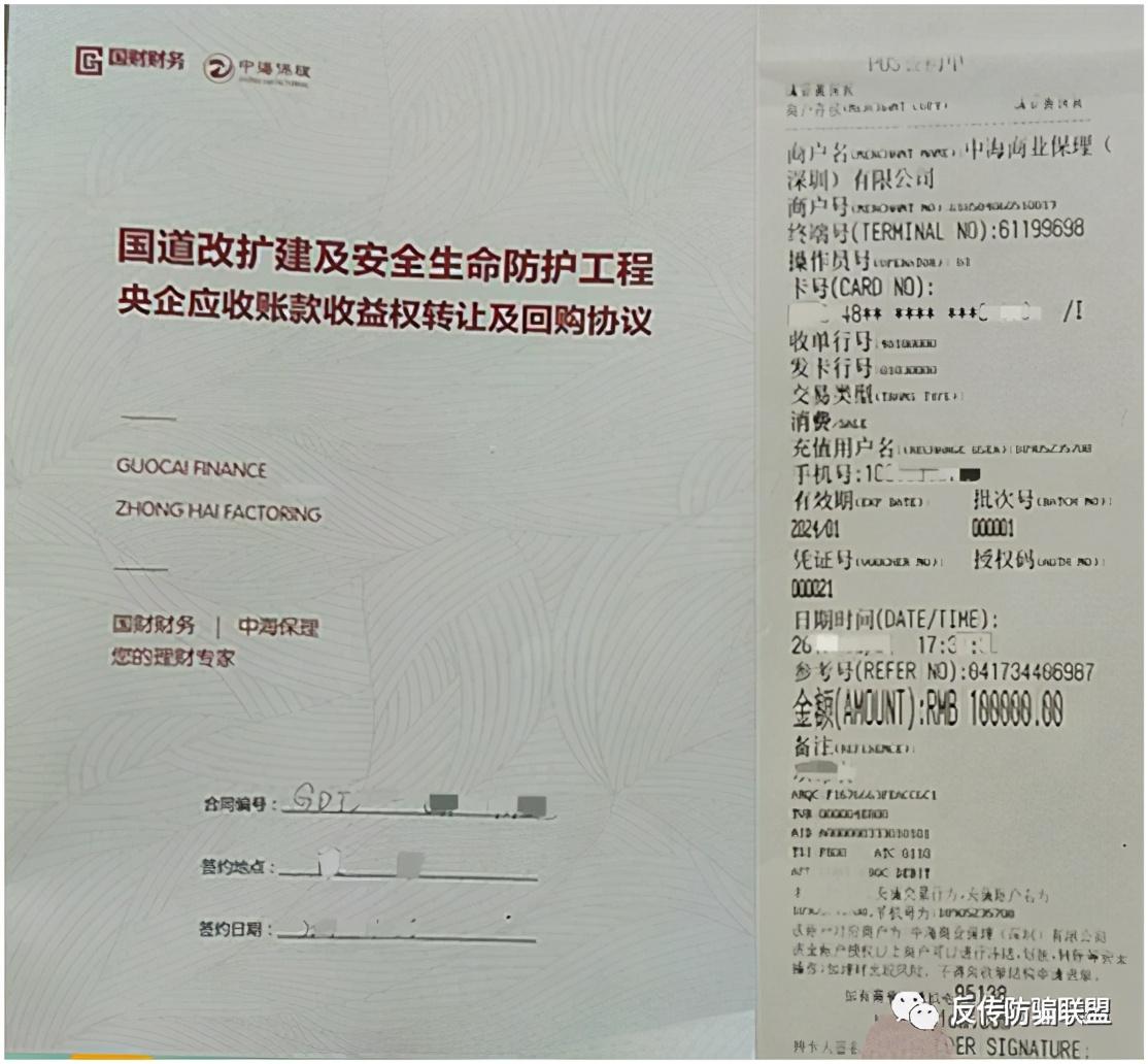 掌握POS机刷卡设置，轻松管理店铺财务