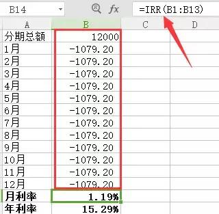 揭秘银盛通pos机费率，如何查看并理解其实际成本