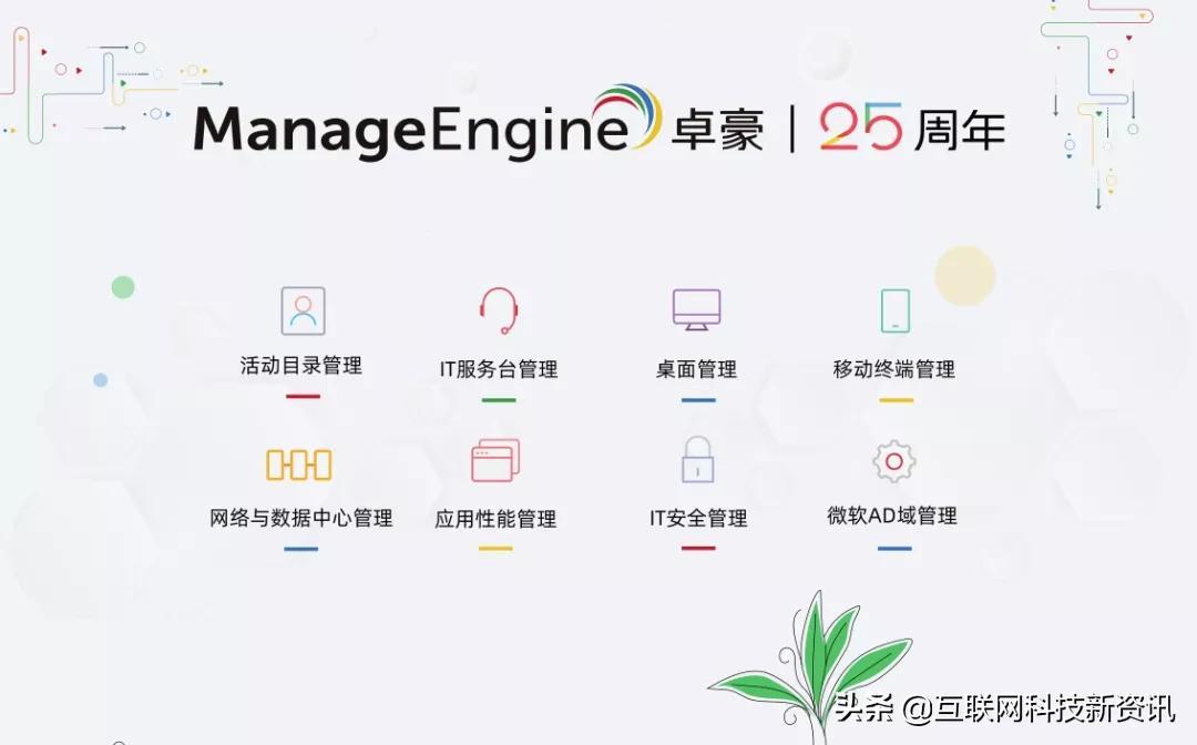 信息安全警示，办POS机如何保护您的个人信息？