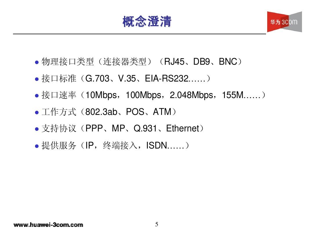 百富pos机射频模块设置全解析——轻松掌握POS机射频模块配置技巧