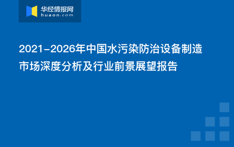 楚雄地区POS机回收市场分析与行业前景展望