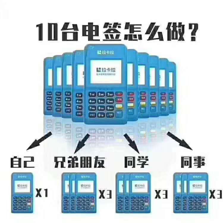 卡拉POS机结算后的资金去向解析