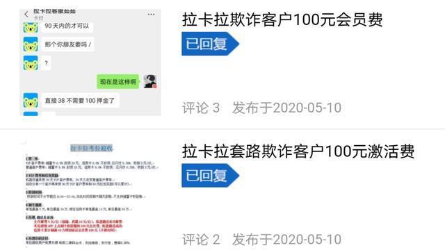 解密POS机冻结押金，资金去向与安全性分析