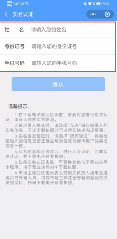 POS机存钱有限额吗？如何查询