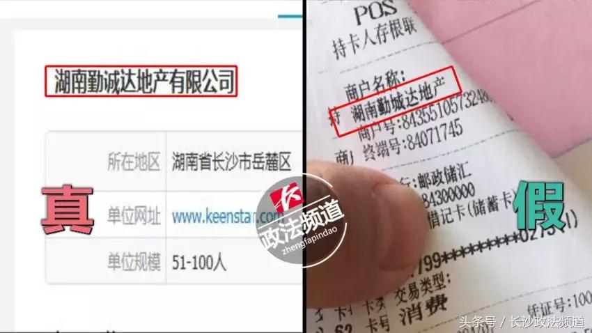 长沙市 POS 机办理公司地址一览表