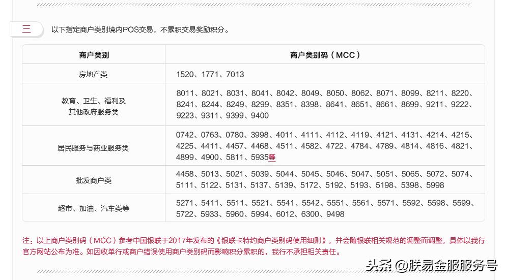 美团点评POS机联网指南，轻松实现网络连接