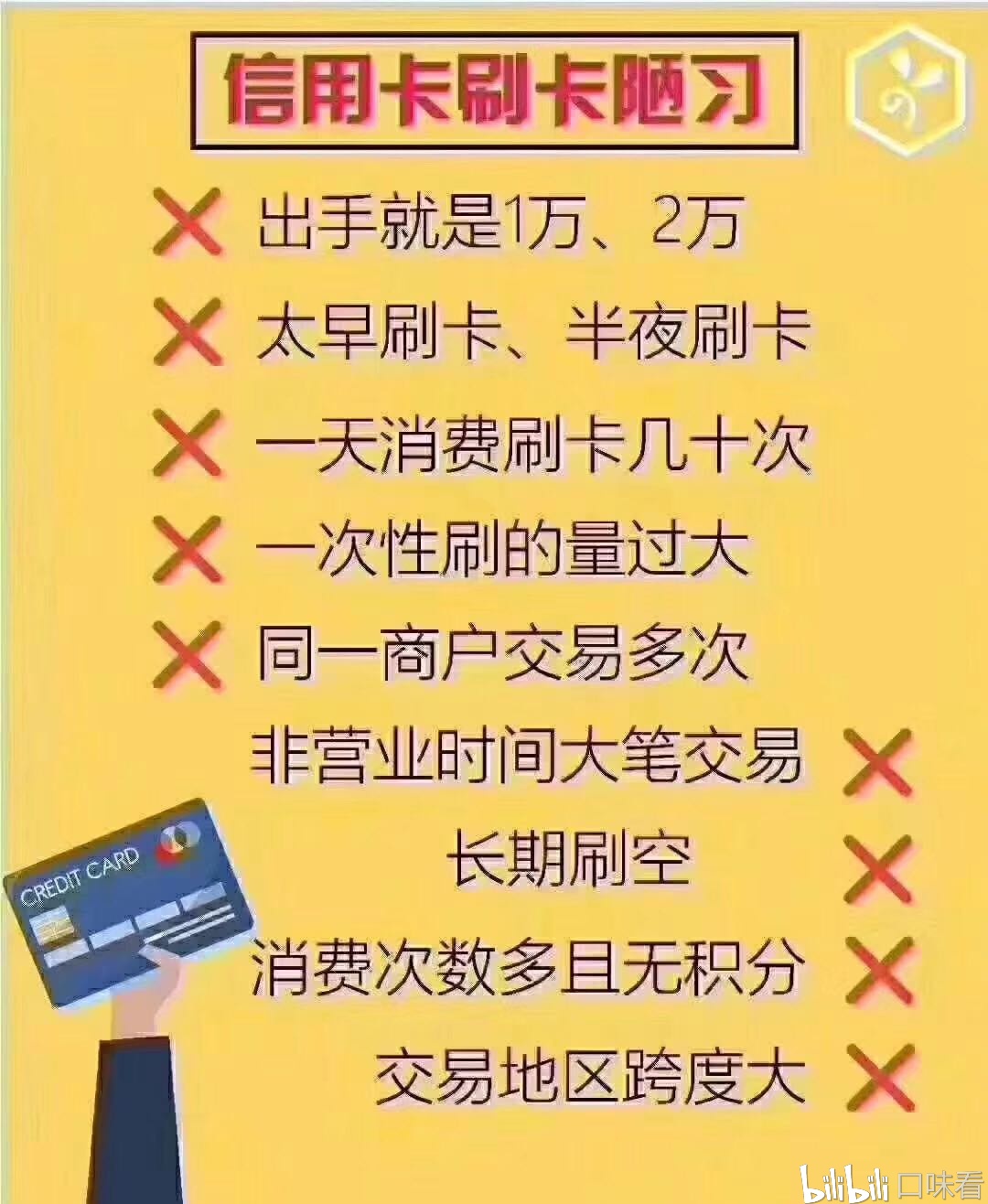 POS机代理公司众多，如何选择适合自己的？