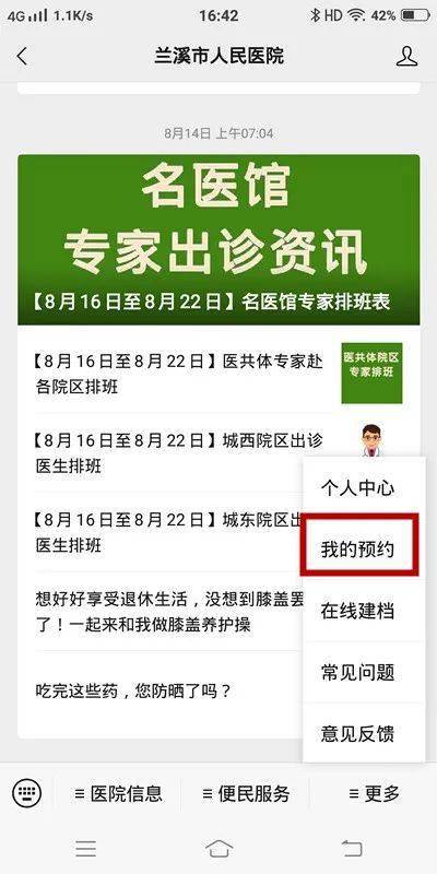 麻醉险出单POS机购买指南如何在合法渠道购买到高质量的麻醉险出单POS机？