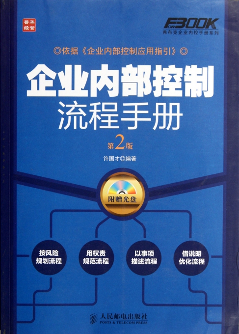 一站式指南，探究办理个人POS机的完整过程与注意事项