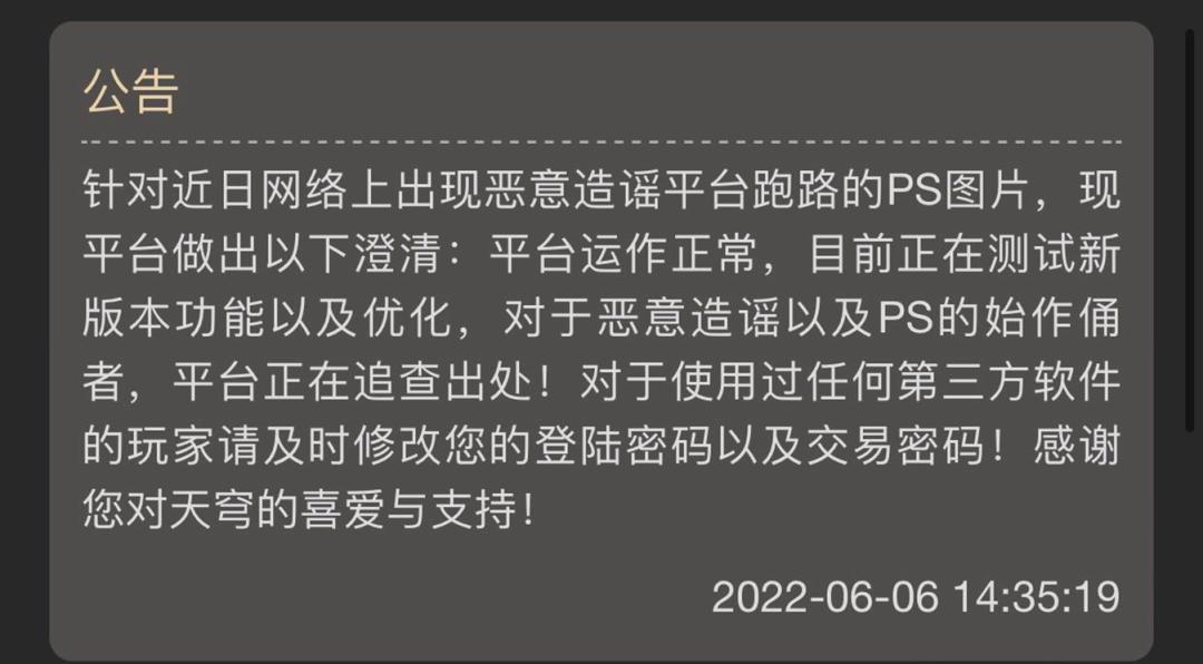 杉德POS机刷卡时间设置指南