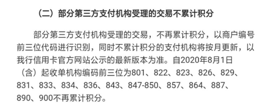 乐刷POS机信用卡插哪里？正确使用方法解析